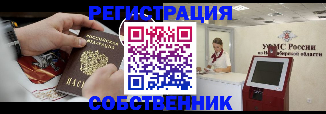 найти адрес прописки в Заозёрном